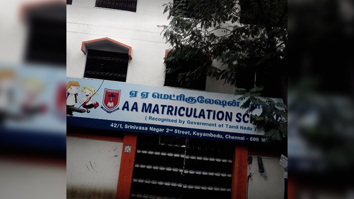 A A Matric School