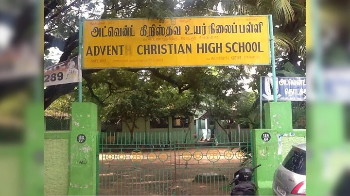 Advent christian middle school