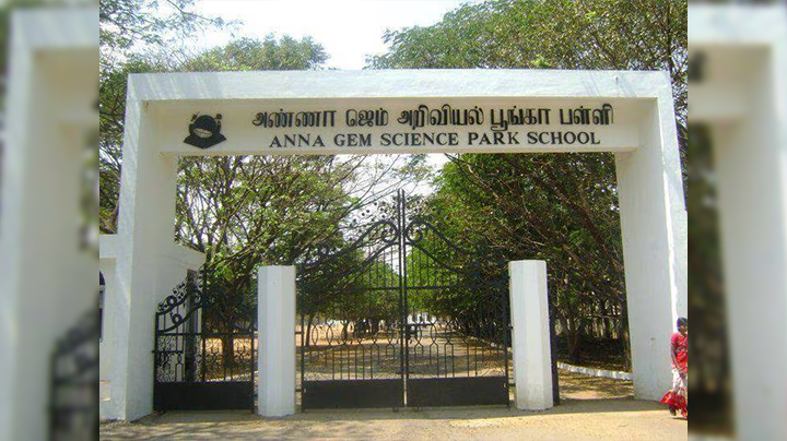 ANNA GEM SCIENCE PARK MATRICULATION HR. SEC. SCHOOL