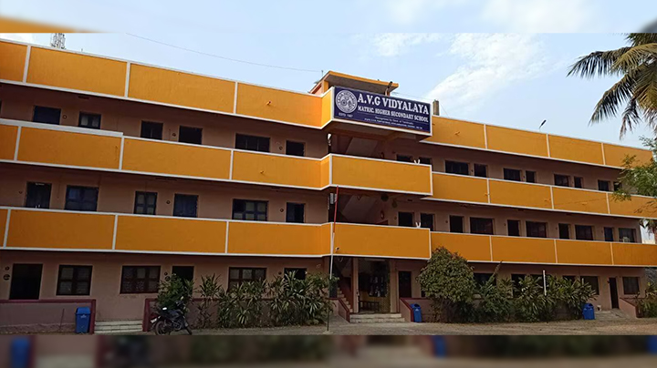 AVG Vidyalaya Matric School