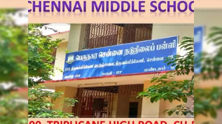 Chennai Middle School