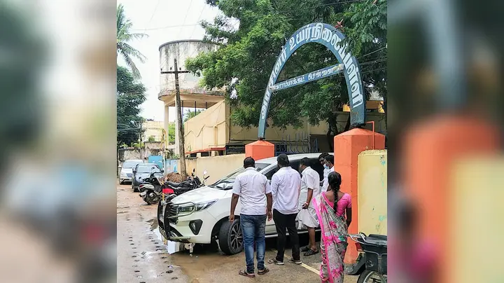 Government Boys School