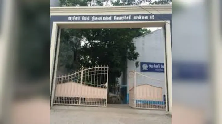 Government Higher Secondary School Velachery (GHSSV)