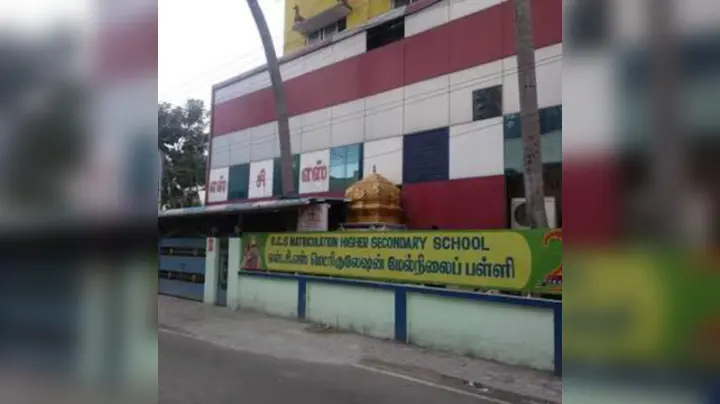 S.C.S Matriculation Higher Secondary School