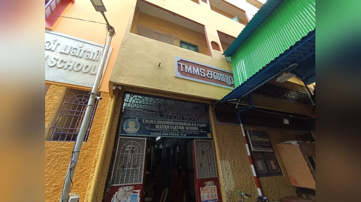 T.M.M.S. SHUNMUGASUNDARAM & A.P.SAMY MATRICULATION SCHOOL