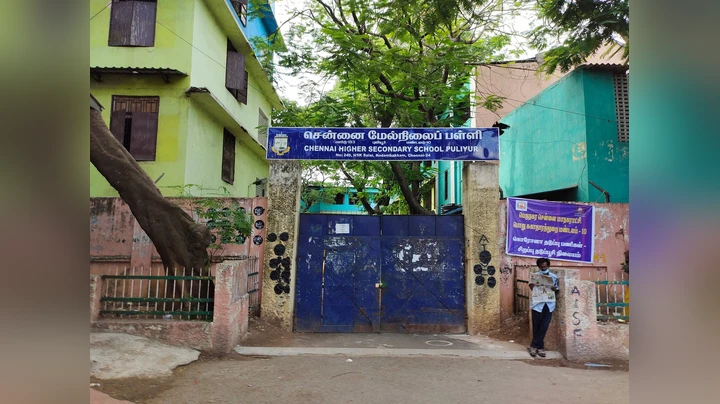 Chennai Higher Secondary School